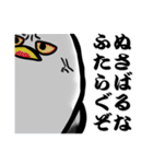 うみねこスタンプ（個別スタンプ：24）