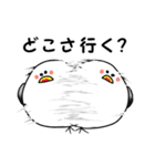 うみねこスタンプ（個別スタンプ：29）