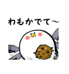 うみねこスタンプ（個別スタンプ：32）
