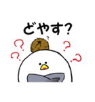 うみねこスタンプ（個別スタンプ：36）