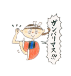すなぴワールド（個別スタンプ：11）