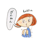 すなぴワールド（個別スタンプ：17）