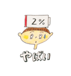 すなぴワールド（個別スタンプ：23）