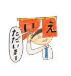 すなぴワールド（個別スタンプ：36）