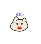 日常会話で使える（個別スタンプ：4）