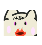 日常会話で使える（個別スタンプ：5）