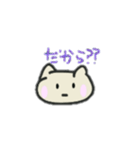 日常会話で使える（個別スタンプ：9）