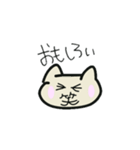 日常会話で使える（個別スタンプ：13）