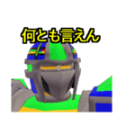 ゼステバン（個別スタンプ：4）