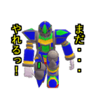 ゼステバン（個別スタンプ：6）