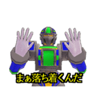ゼステバン（個別スタンプ：8）