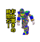 ゼステバン（個別スタンプ：14）
