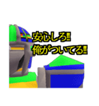 ゼステバン（個別スタンプ：15）
