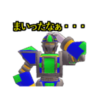 ゼステバン（個別スタンプ：17）