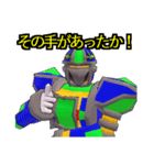 ゼステバン（個別スタンプ：18）