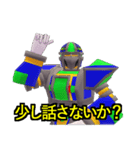 ゼステバン（個別スタンプ：20）