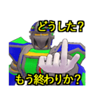 ゼステバン（個別スタンプ：21）