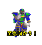 ゼステバン（個別スタンプ：28）