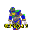 ゼステバン（個別スタンプ：32）