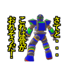 ゼステバン（個別スタンプ：33）