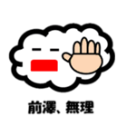 前澤さん用スタンプ（個別スタンプ：4）