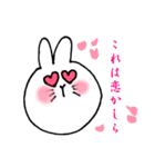 まんまるうさぎ～恋をしてしまいました編～（個別スタンプ：1）
