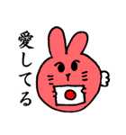 まんまるうさぎ～恋をしてしまいました編～（個別スタンプ：10）