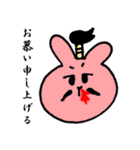 まんまるうさぎ～恋をしてしまいました編～（個別スタンプ：11）