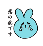 まんまるうさぎ～恋をしてしまいました編～（個別スタンプ：22）