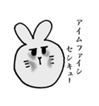 まんまるうさぎ～恋をしてしまいました編～（個別スタンプ：23）