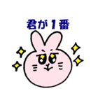 まんまるうさぎ～恋をしてしまいました編～（個別スタンプ：24）