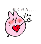 まんまるうさぎ～恋をしてしまいました編～（個別スタンプ：27）
