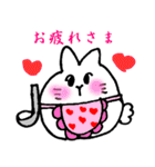 まんまるうさぎ～恋をしてしまいました編～（個別スタンプ：35）