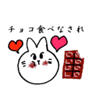 まんまるうさぎ～恋をしてしまいました編～（個別スタンプ：39）