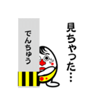 キモかわ”おたまご君”！（個別スタンプ：2）