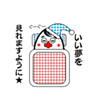 キモかわ”おたまご君”！（個別スタンプ：8）