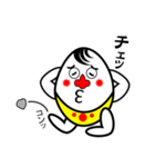 キモかわ”おたまご君”！（個別スタンプ：14）