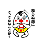 キモかわ”おたまご君”！（個別スタンプ：15）