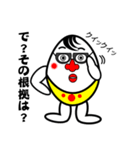 キモかわ”おたまご君”！（個別スタンプ：19）