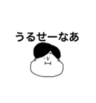 永遠の10歳 こども君（個別スタンプ：3）
