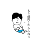 永遠の10歳 こども君（個別スタンプ：8）