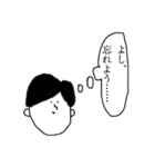永遠の10歳 こども君（個別スタンプ：11）