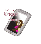 Aui ＆ Bank（個別スタンプ：8）