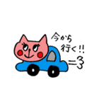 ピンクのネコちゃん（個別スタンプ：6）