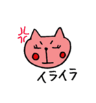 ピンクのネコちゃん（個別スタンプ：9）
