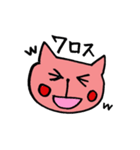 ピンクのネコちゃん（個別スタンプ：21）