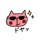 ピンクのネコちゃん（個別スタンプ：36）