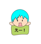 すた丸くん（個別スタンプ：9）