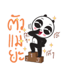 MADAMPANDA（個別スタンプ：2）