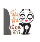 MADAMPANDA（個別スタンプ：39）